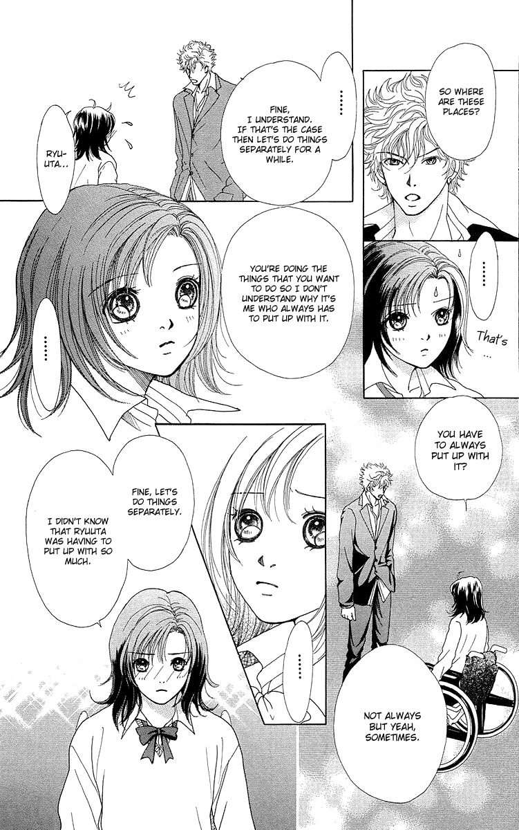 Flower (WADA Naoko) Chapter 14 page 97 - Chapter 14