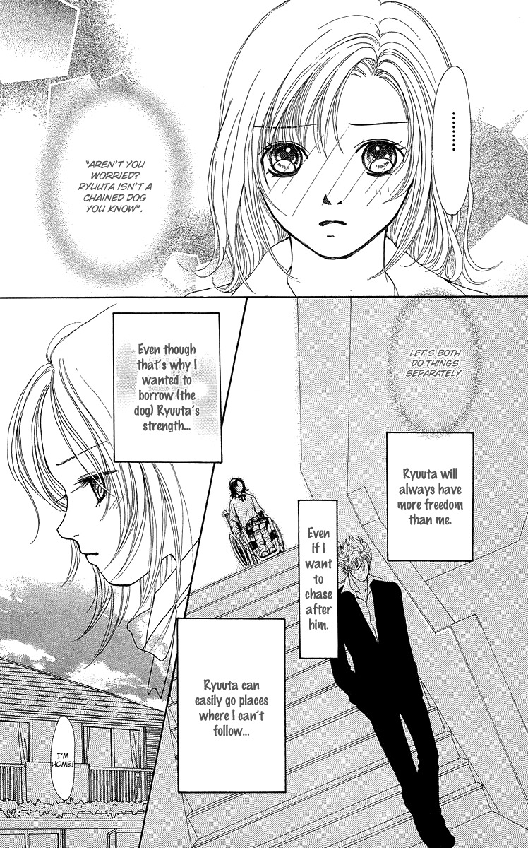 Flower (WADA Naoko) Chapter 14 page 99 - Chapter 14