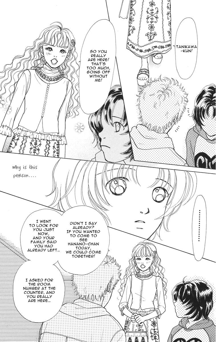 Flower (WADA Naoko) Chapter 3 page 11 - Chapter 3
