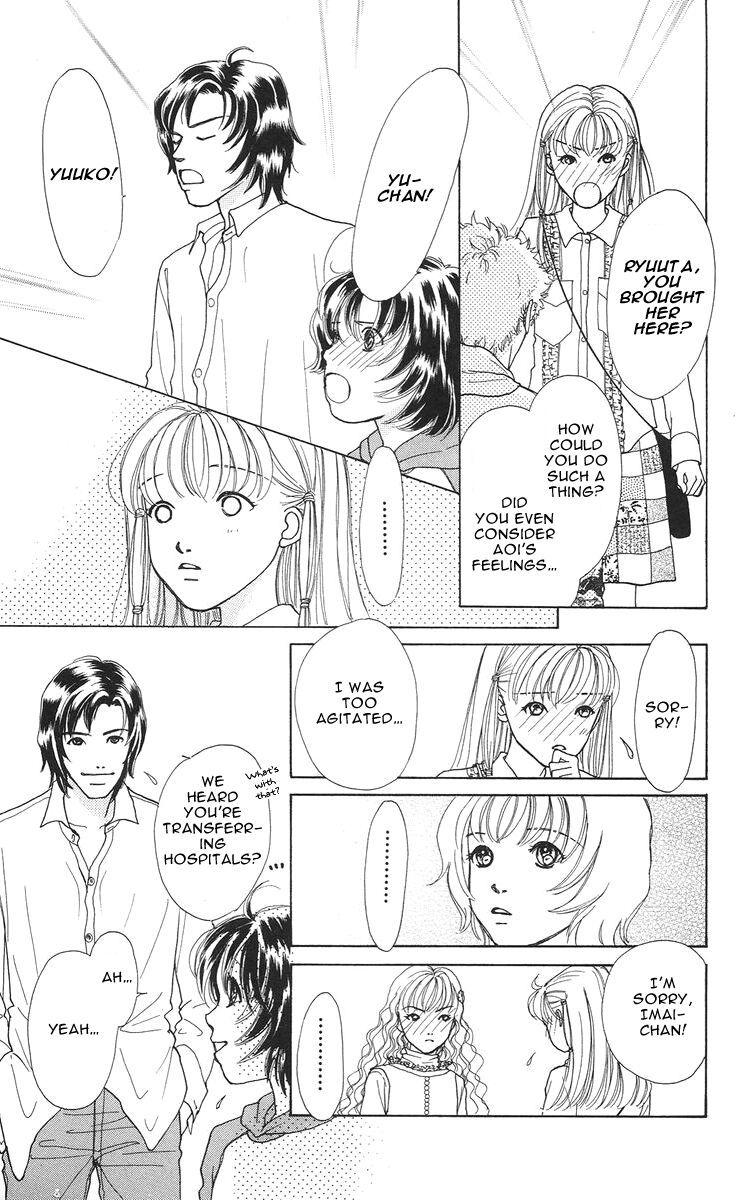 Flower (WADA Naoko) Chapter 3 page 14 - Chapter 3