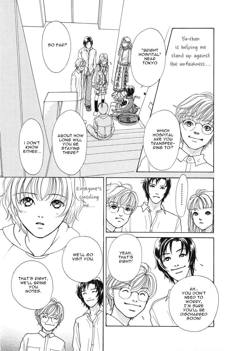 Flower (WADA Naoko) Chapter 3 page 15 - Chapter 3