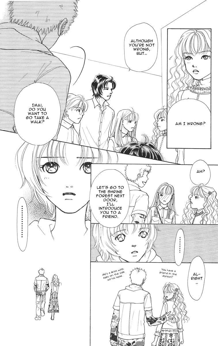 Flower (WADA Naoko) Chapter 3 page 17 - Chapter 3