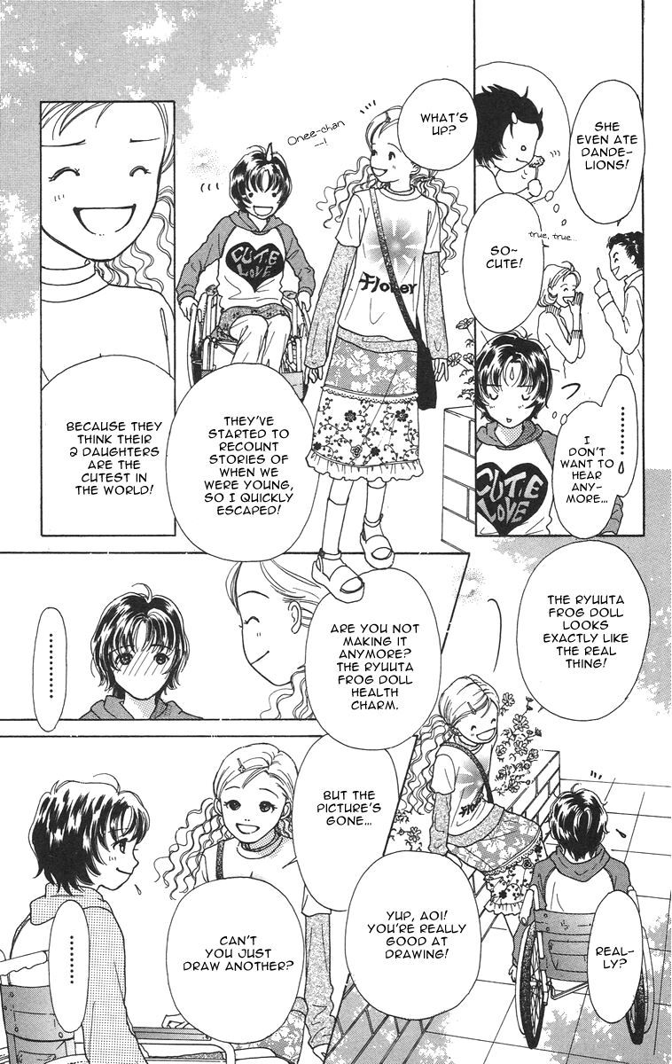 Flower (WADA Naoko) Chapter 3 page 23 - Chapter 3