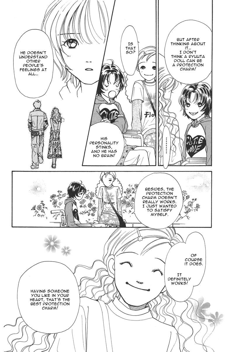Flower (WADA Naoko) Chapter 3 page 24 - Chapter 3