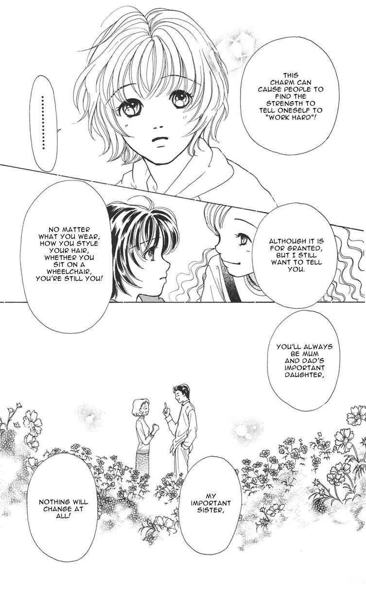 Flower (WADA Naoko) Chapter 3 page 25 - Chapter 3