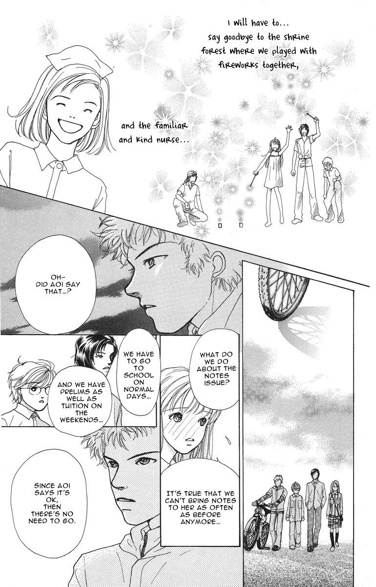 Flower (WADA Naoko) Chapter 3 page 27 - Chapter 3