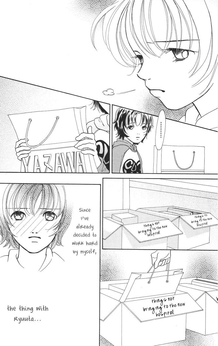 Flower (WADA Naoko) Chapter 3 page 33 - Chapter 3