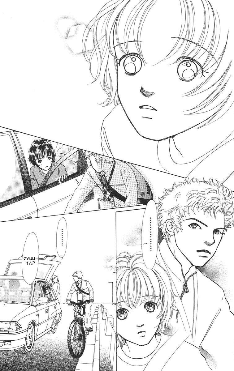 Flower (WADA Naoko) Chapter 3 page 38 - Chapter 3