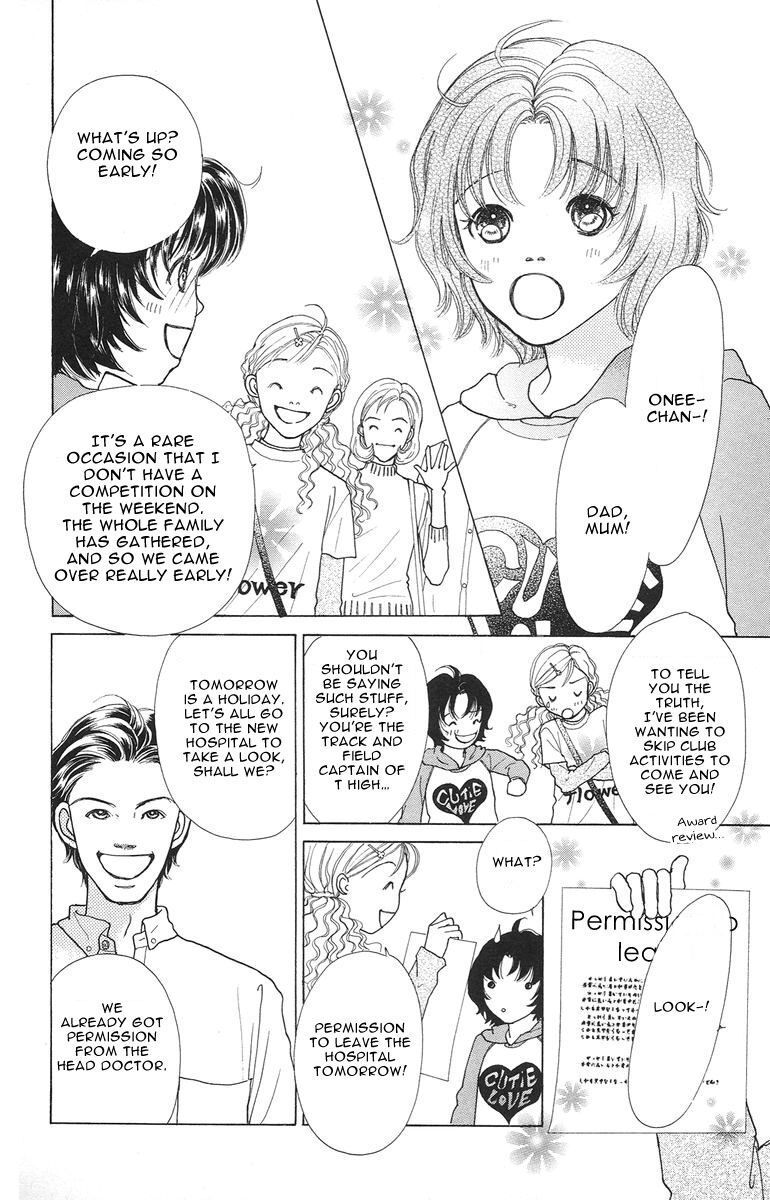 Flower (WADA Naoko) Chapter 3 page 4 - Chapter 3