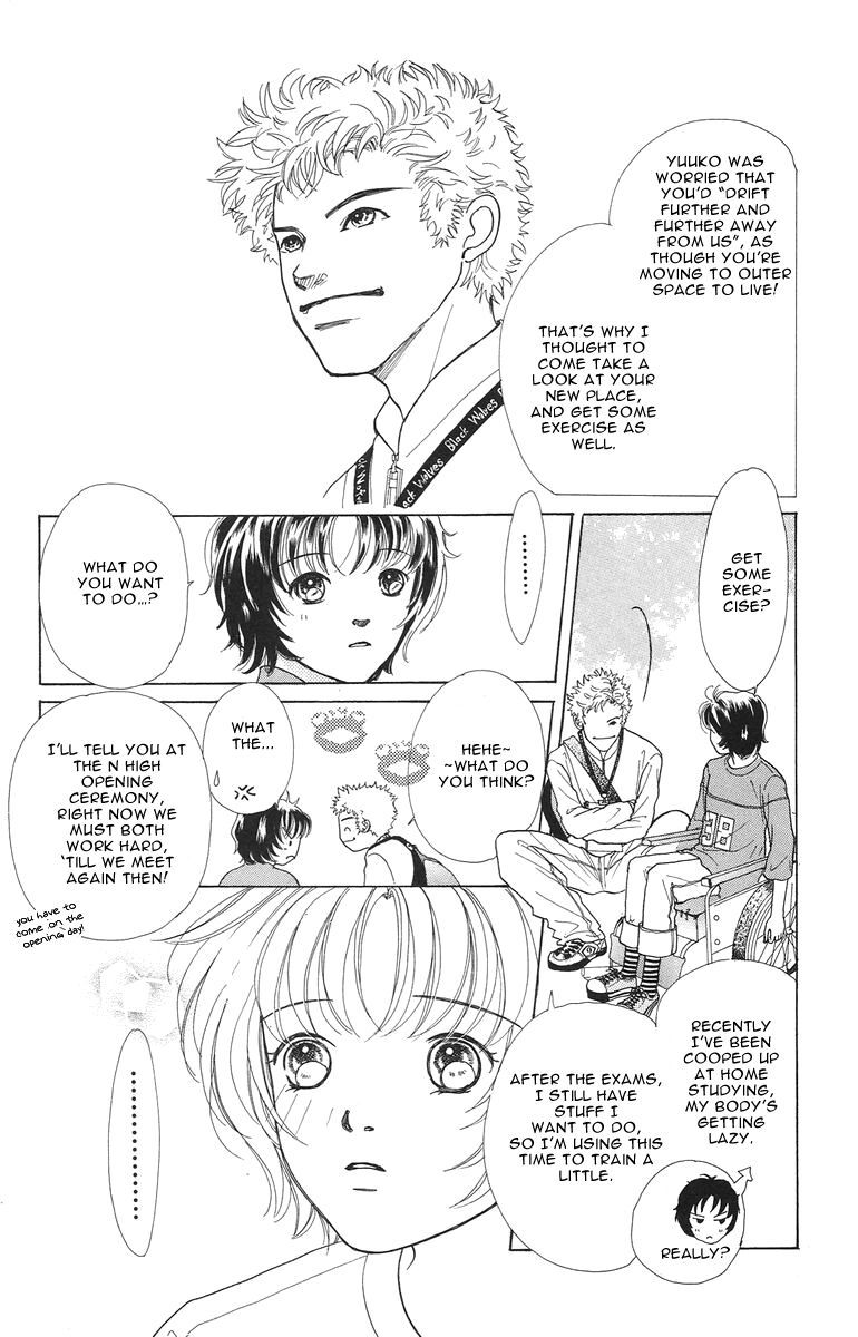 Flower (WADA Naoko) Chapter 3 page 41 - Chapter 3