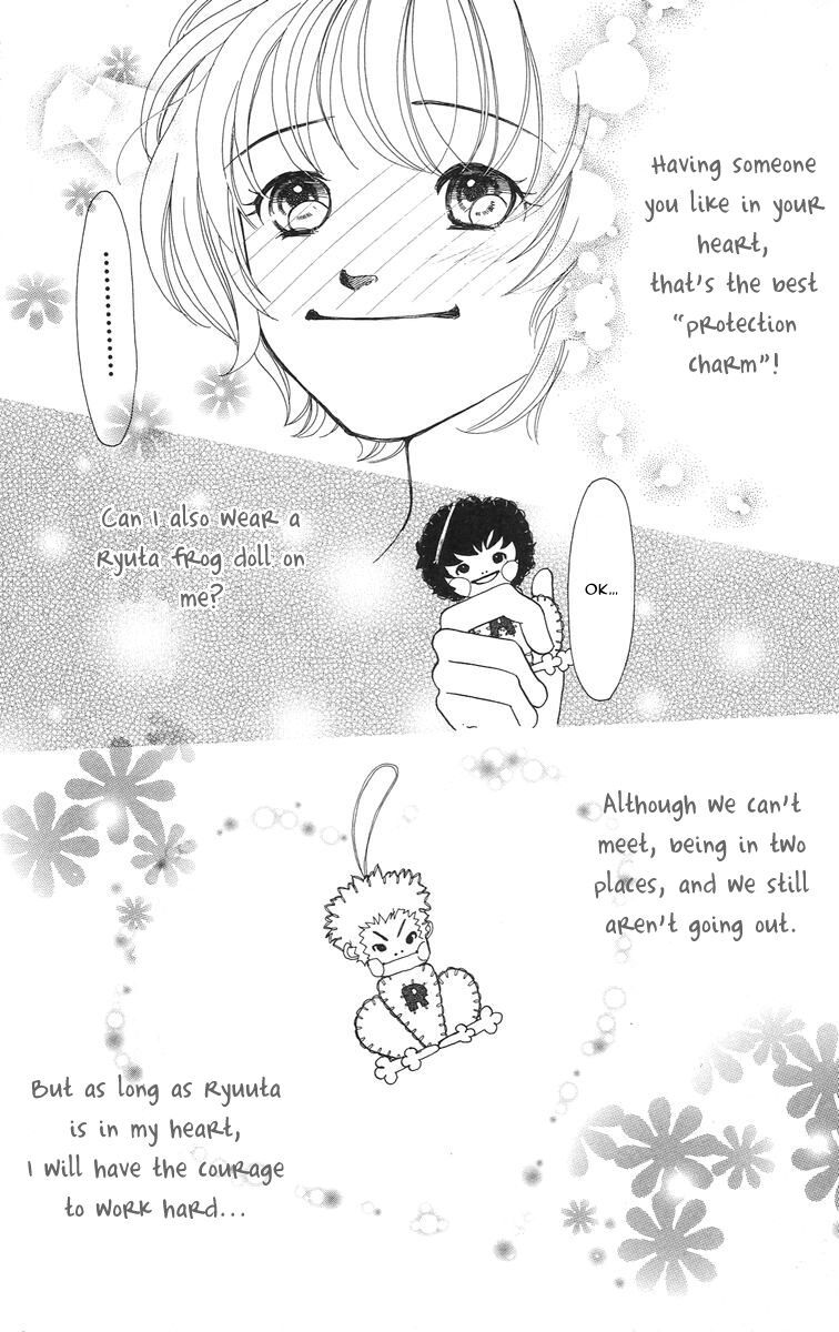 Flower (WADA Naoko) Chapter 3 page 43 - Chapter 3