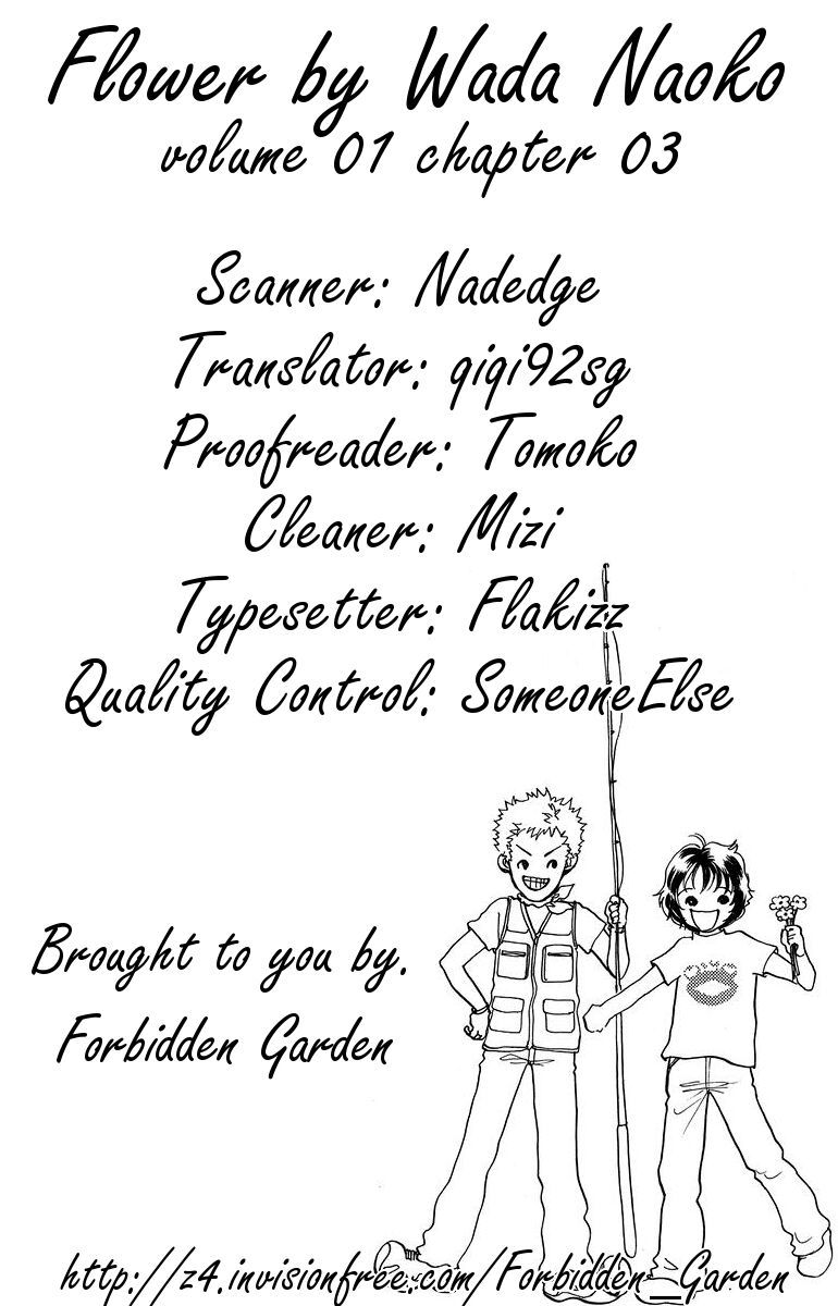 Flower (WADA Naoko) Chapter 3 page 44 - Chapter 3