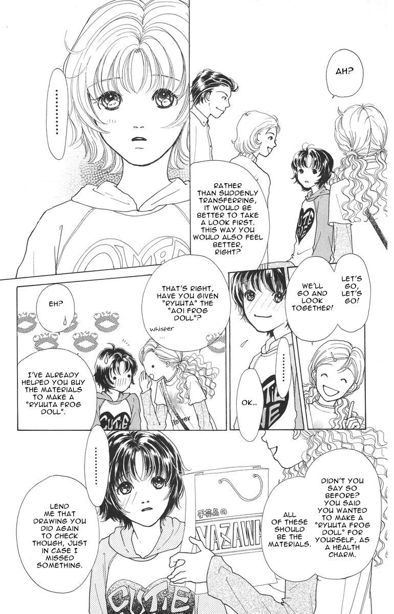 Flower (WADA Naoko) Chapter 3 page 5 - Chapter 3