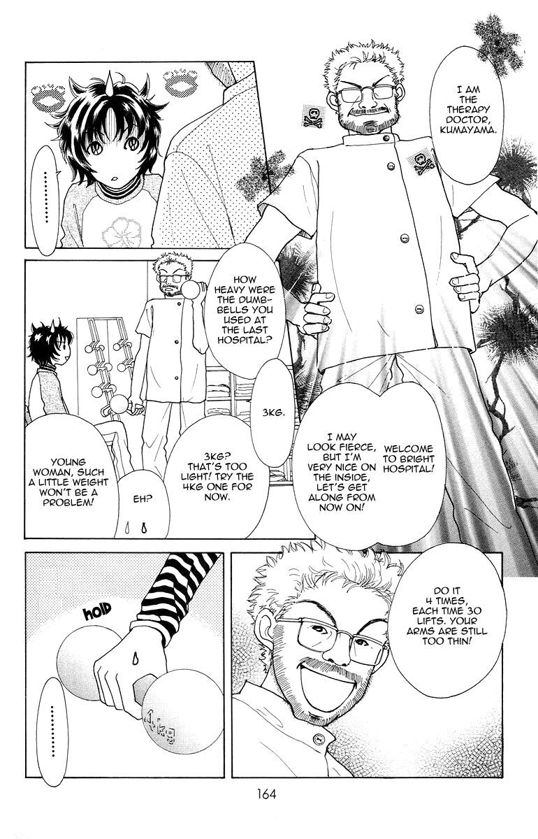 Flower (WADA Naoko) Chapter 4 page 10 - Chapter 4