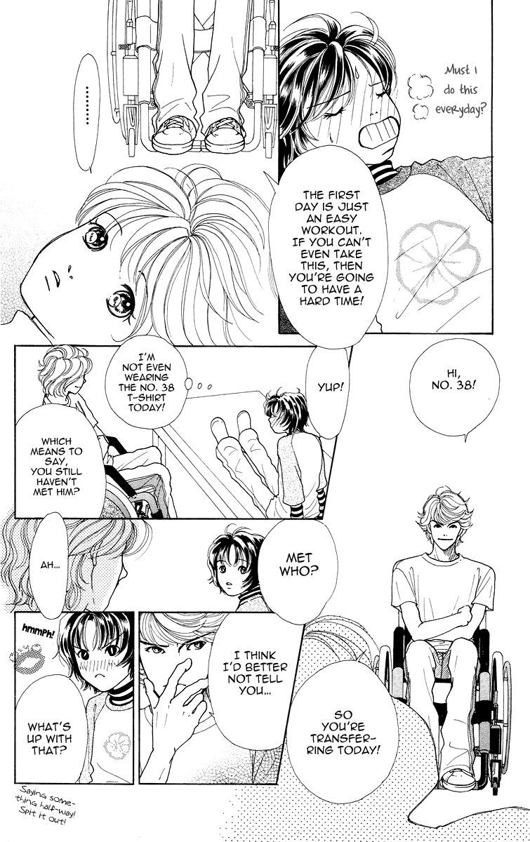 Flower (WADA Naoko) Chapter 4 page 12 - Chapter 4