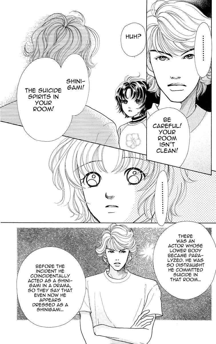 Flower (WADA Naoko) Chapter 4 page 13 - Chapter 4