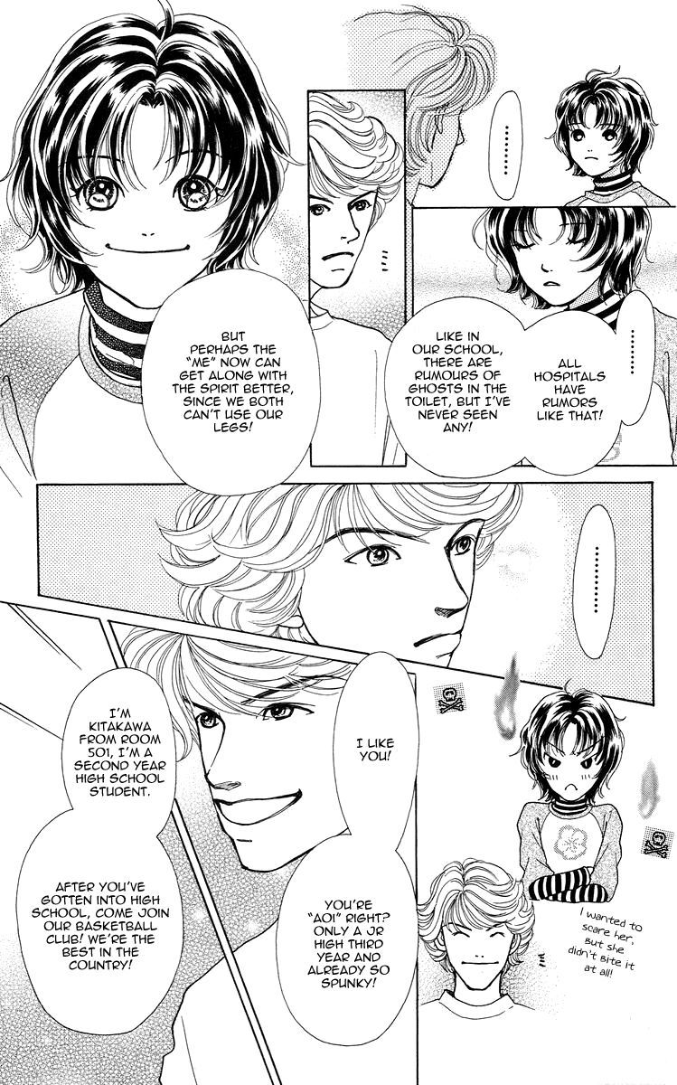 Flower (WADA Naoko) Chapter 4 page 15 - Chapter 4