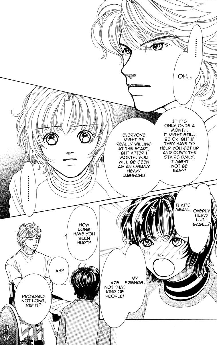 Flower (WADA Naoko) Chapter 4 page 17 - Chapter 4