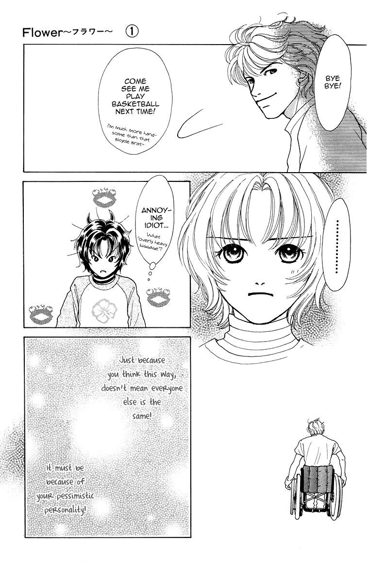 Flower (WADA Naoko) Chapter 4 page 19 - Chapter 4