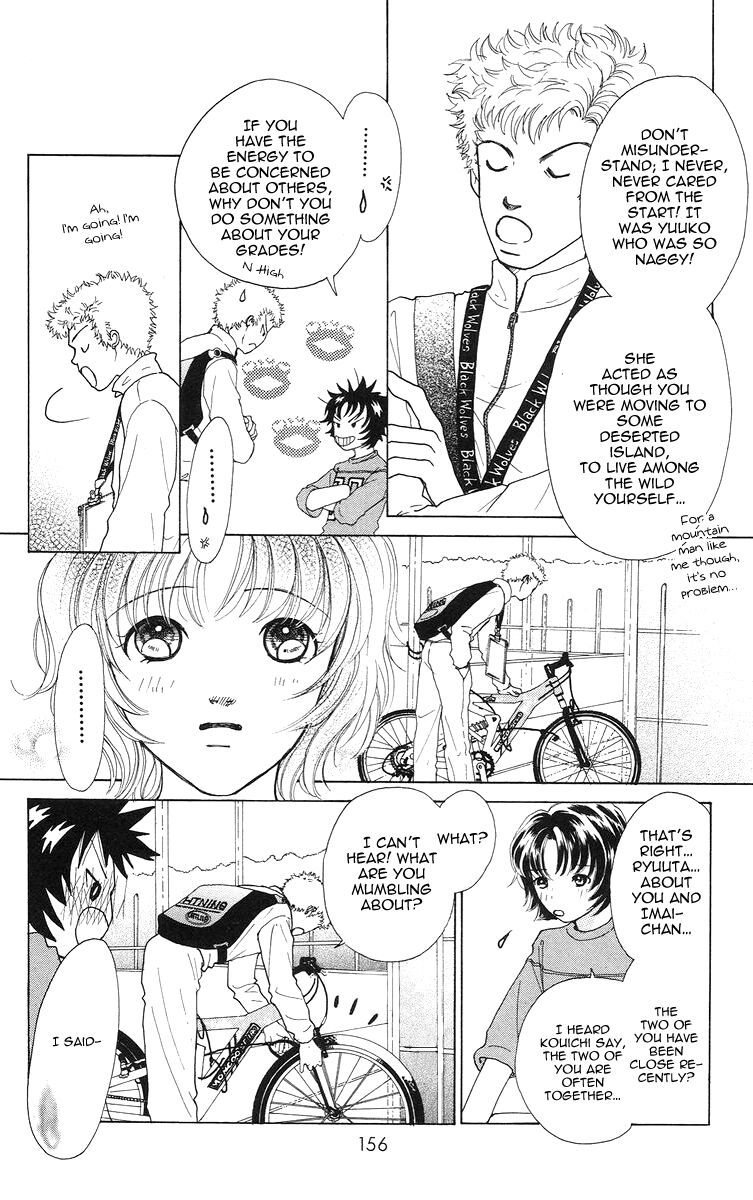 Flower (WADA Naoko) Chapter 4 page 2 - Chapter 4