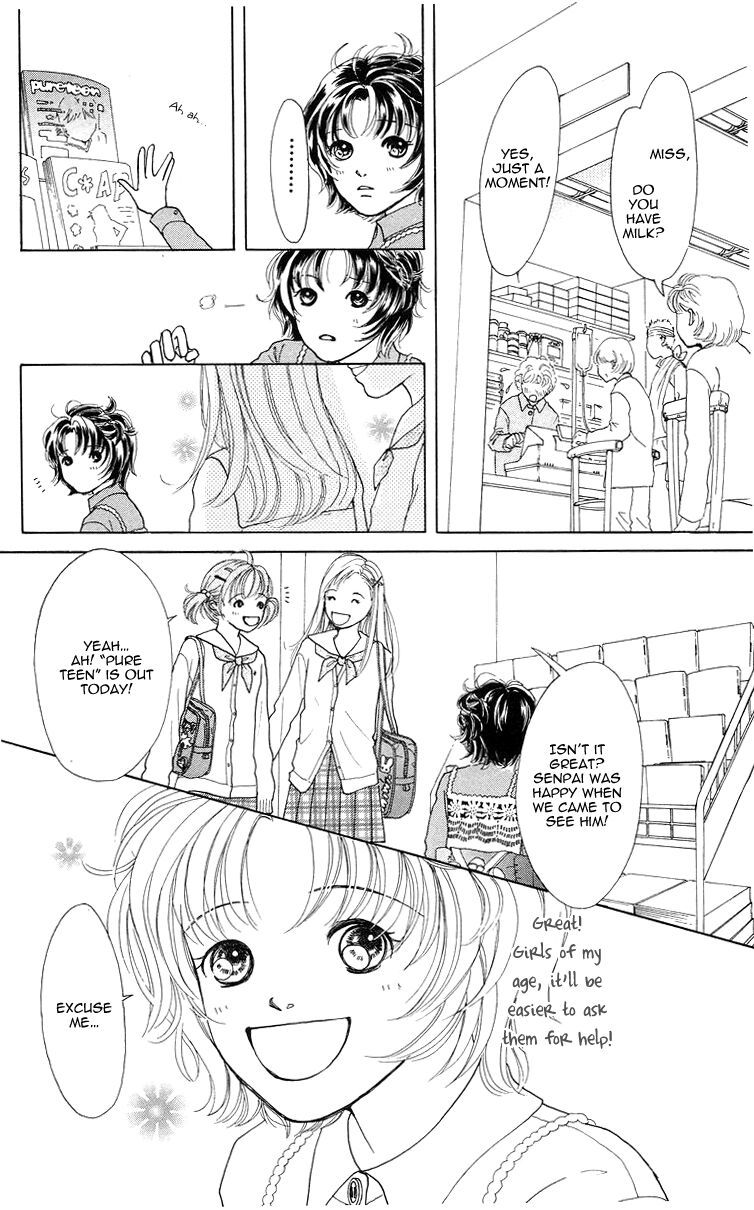 Flower (WADA Naoko) Chapter 4 page 22 - Chapter 4
