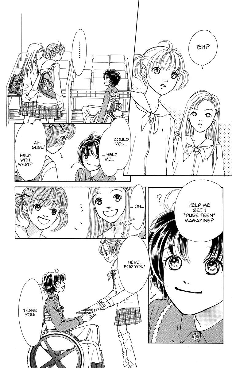 Flower (WADA Naoko) Chapter 4 page 23 - Chapter 4