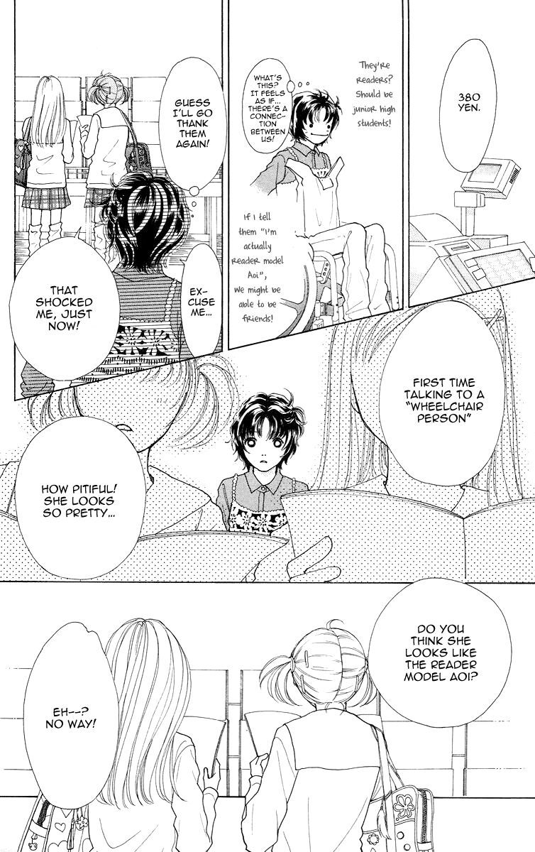 Flower (WADA Naoko) Chapter 4 page 24 - Chapter 4