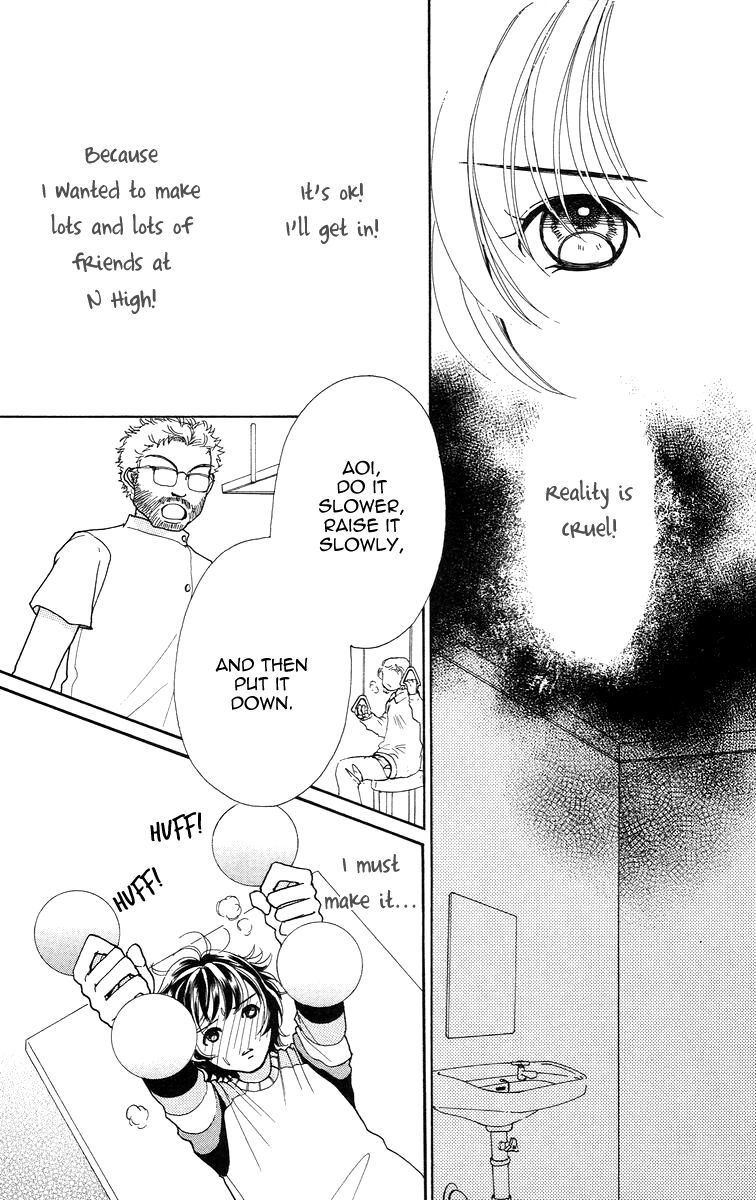 Flower (WADA Naoko) Chapter 4 page 27 - Chapter 4