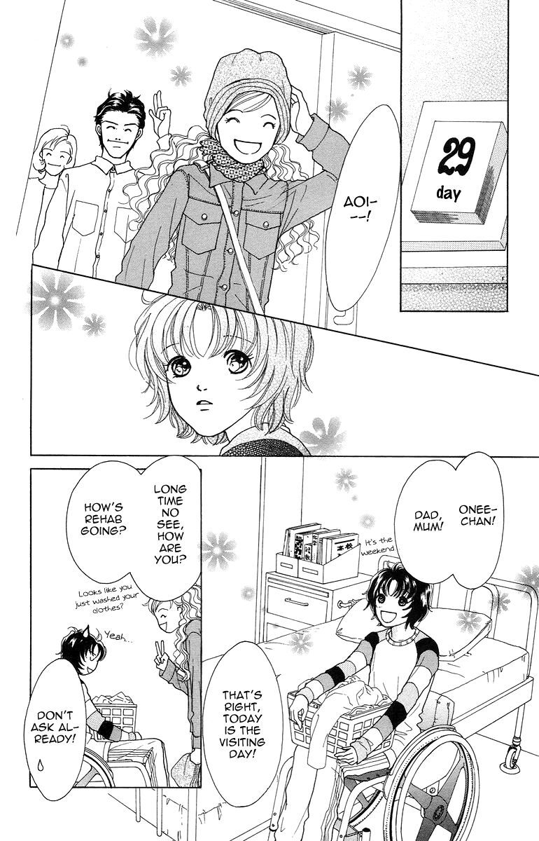 Flower (WADA Naoko) Chapter 4 page 28 - Chapter 4