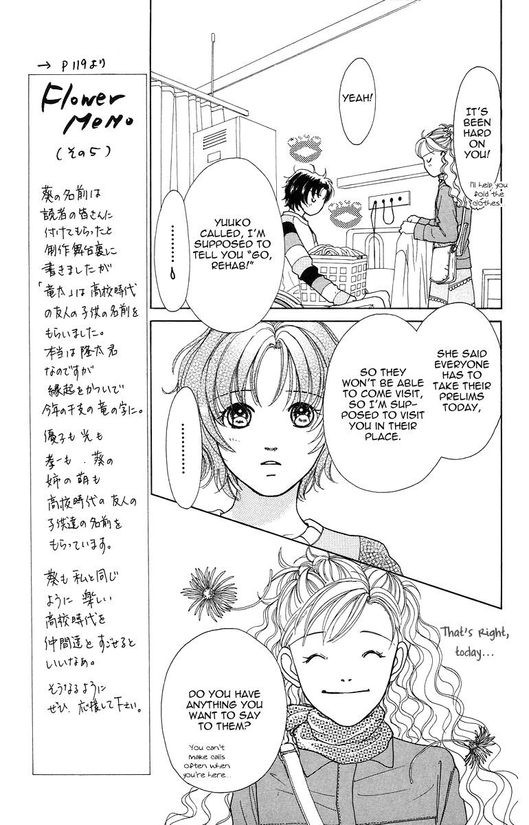 Flower (WADA Naoko) Chapter 4 page 29 - Chapter 4