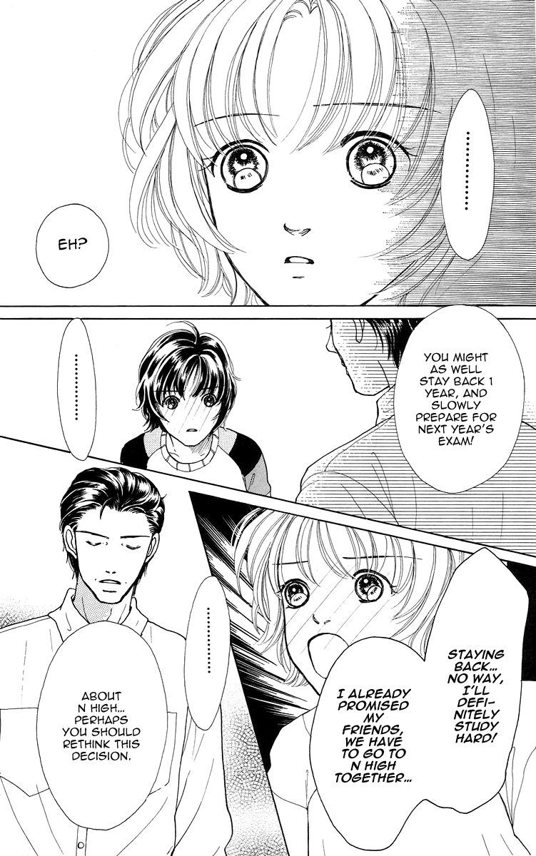 Flower (WADA Naoko) Chapter 4 page 32 - Chapter 4