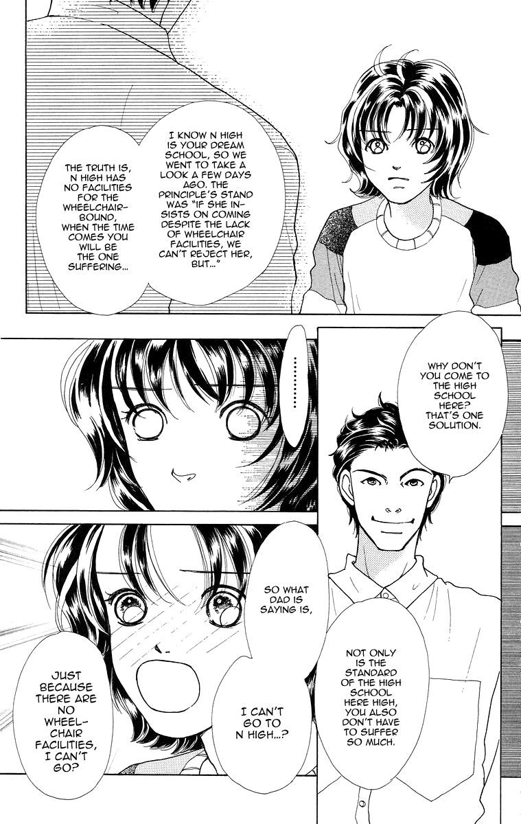Flower (WADA Naoko) Chapter 4 page 33 - Chapter 4