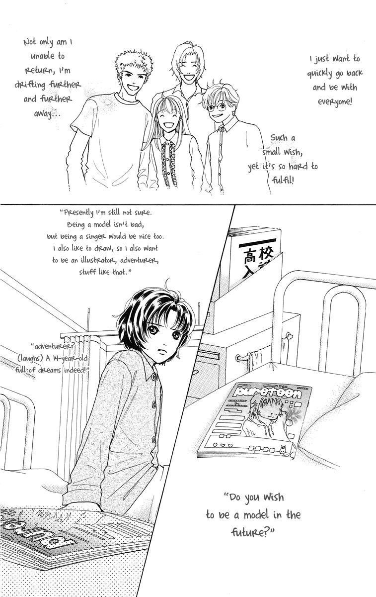 Flower (WADA Naoko) Chapter 4 page 38 - Chapter 4