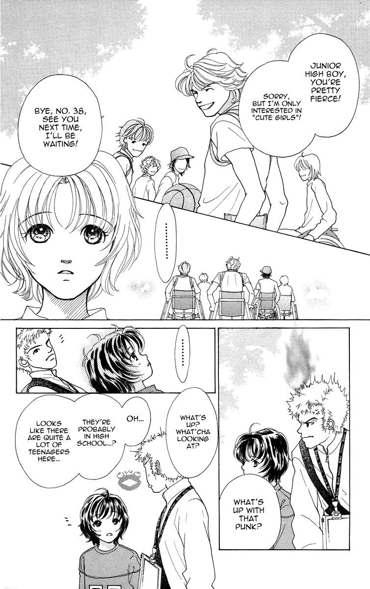 Flower (WADA Naoko) Chapter 4 page 6 - Chapter 4