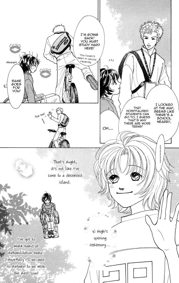Flower (WADA Naoko) Chapter 4 page 7 - Chapter 4