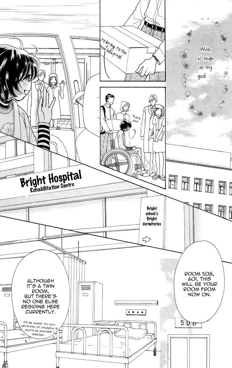 Flower (WADA Naoko) Chapter 4 page 8 - Chapter 4