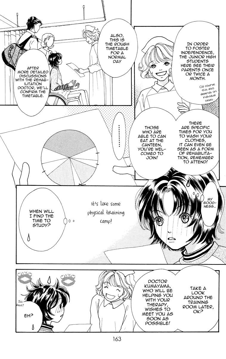 Flower (WADA Naoko) Chapter 4 page 9 - Chapter 4