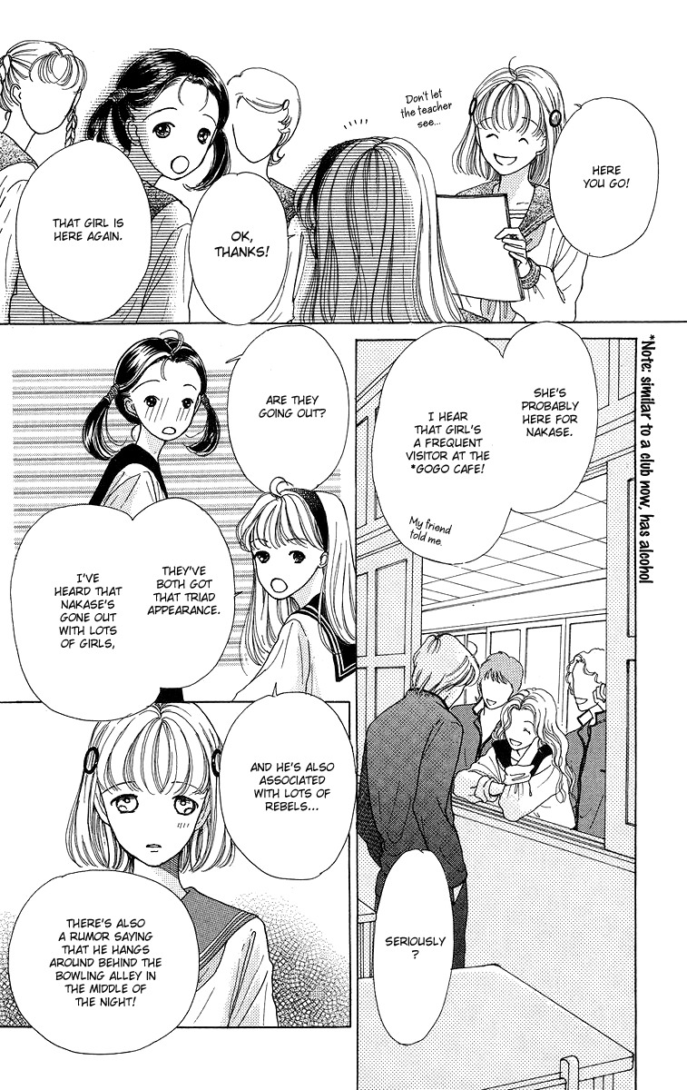 Flower (WADA Naoko) Chapter 6.5 page 10 - Chapter 6.5