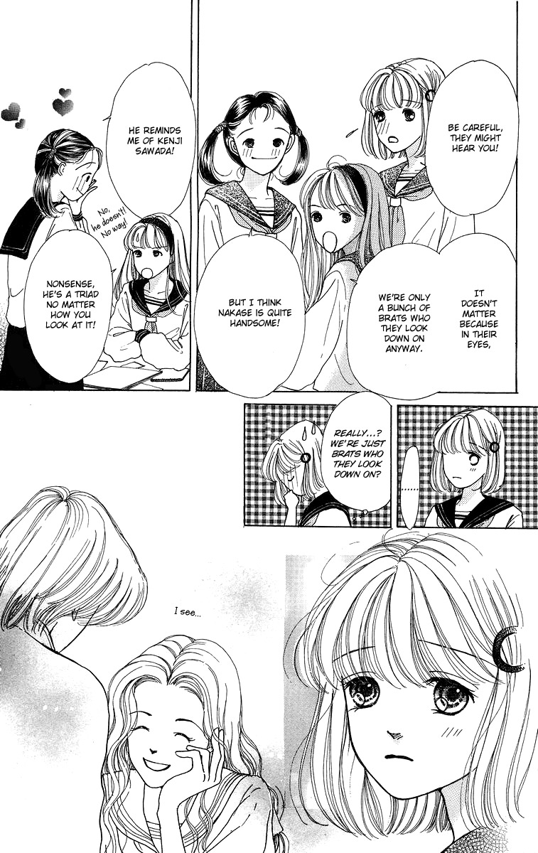 Flower (WADA Naoko) Chapter 6.5 page 11 - Chapter 6.5