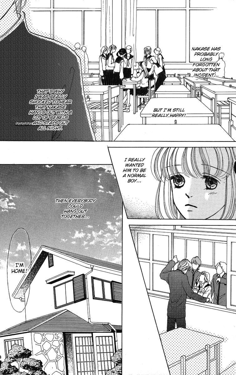 Flower (WADA Naoko) Chapter 6.5 page 17 - Chapter 6.5