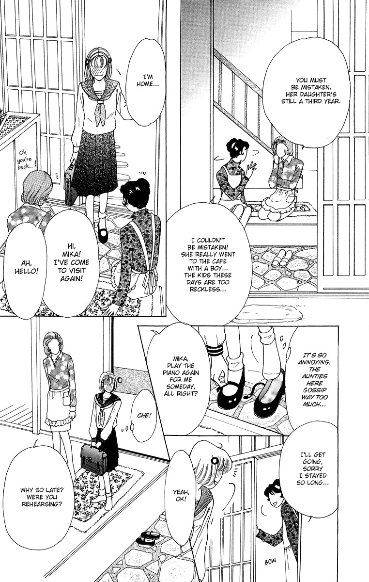 Flower (WADA Naoko) Chapter 6.5 page 18 - Chapter 6.5