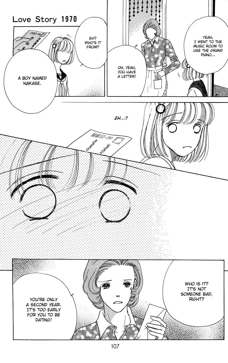 Flower (WADA Naoko) Chapter 6.5 page 19 - Chapter 6.5