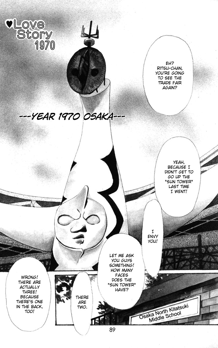 Flower (WADA Naoko) Chapter 6.5 page 2 - Chapter 6.5
