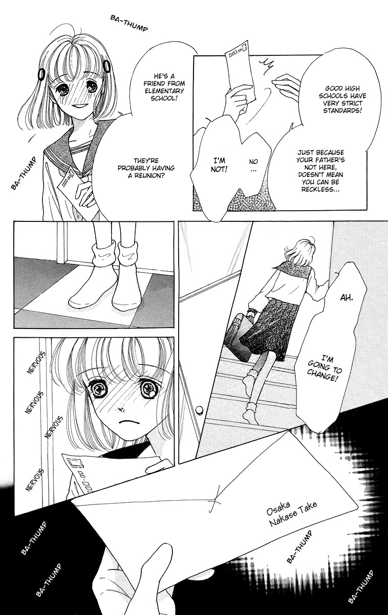 Flower (WADA Naoko) Chapter 6.5 page 20 - Chapter 6.5