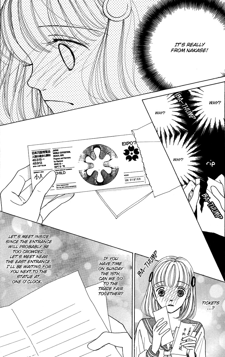 Flower (WADA Naoko) Chapter 6.5 page 21 - Chapter 6.5