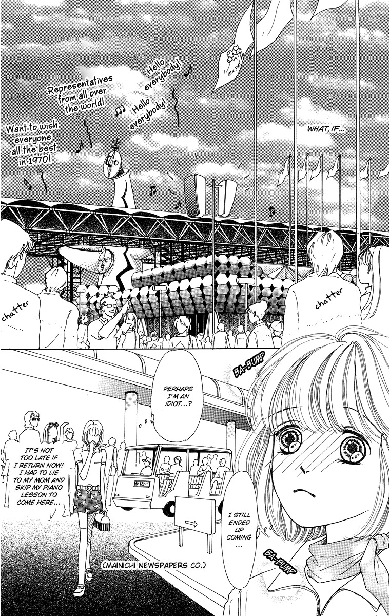 Flower (WADA Naoko) Chapter 6.5 page 24 - Chapter 6.5
