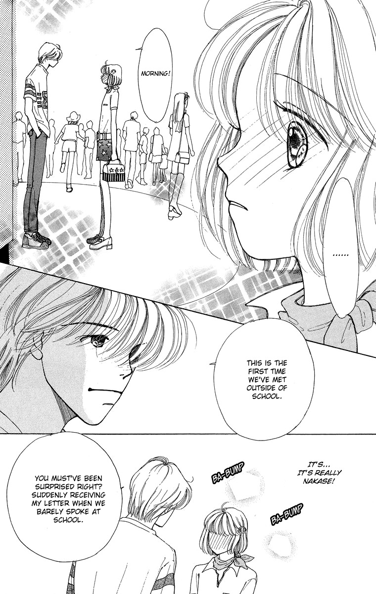 Flower (WADA Naoko) Chapter 6.5 page 26 - Chapter 6.5