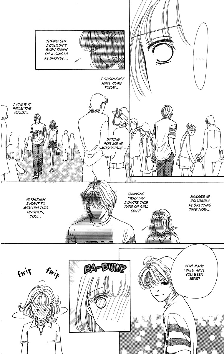 Flower (WADA Naoko) Chapter 6.5 page 28 - Chapter 6.5
