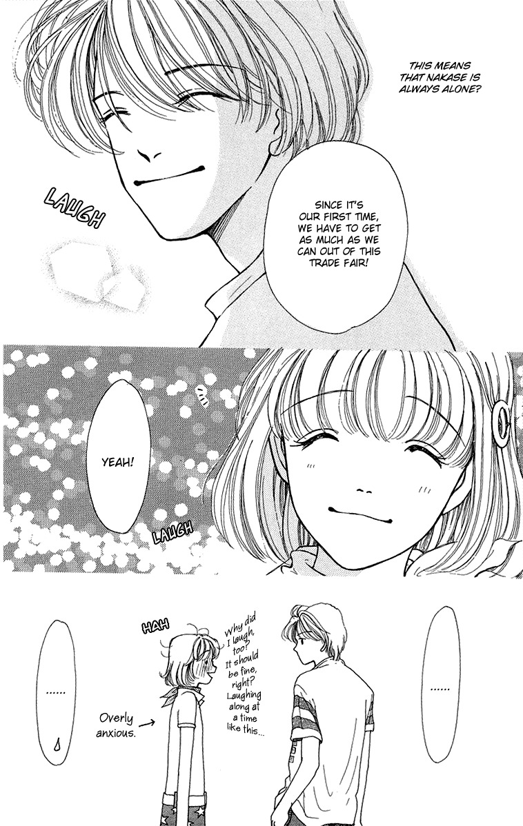 Flower (WADA Naoko) Chapter 6.5 page 30 - Chapter 6.5