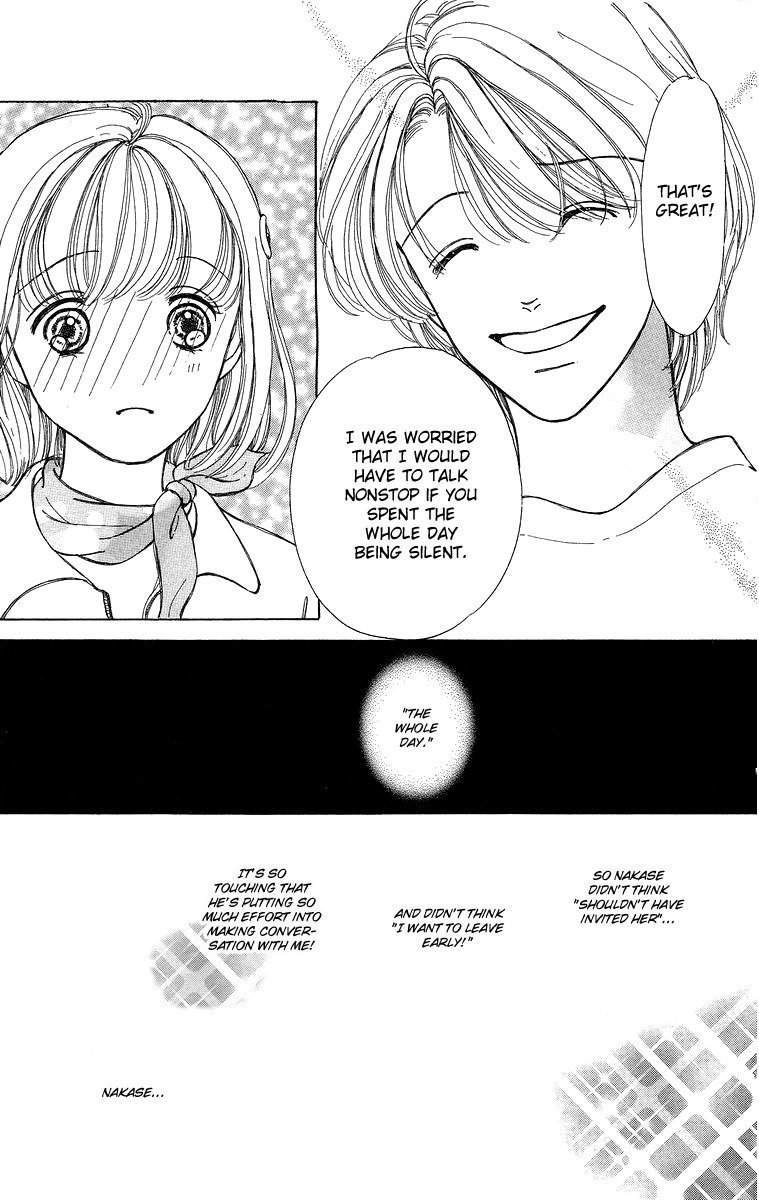 Flower (WADA Naoko) Chapter 6.5 page 31 - Chapter 6.5